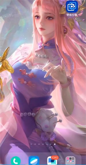 壁纸引擎透视壁纸文件  v5.3.1