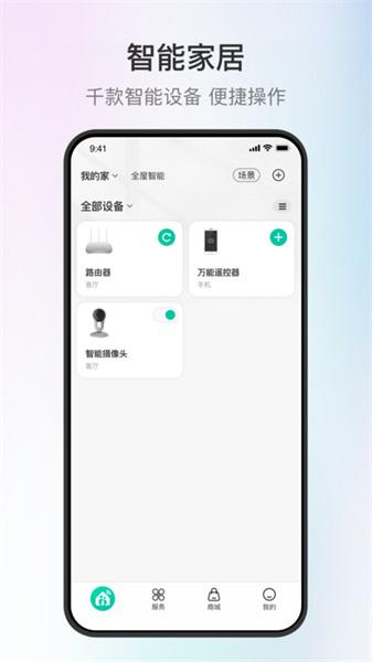 和家亲历史版本