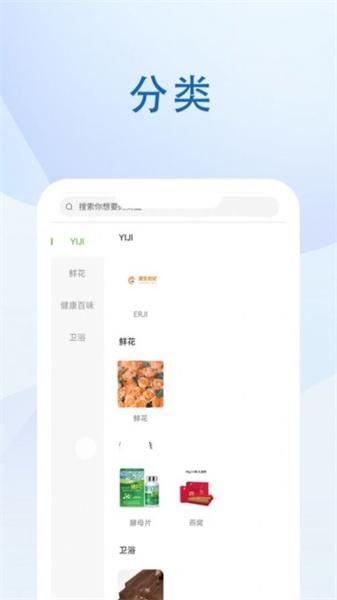源生世纪