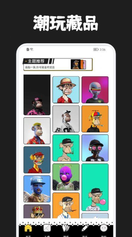 奇咖壁纸  v6.3.4