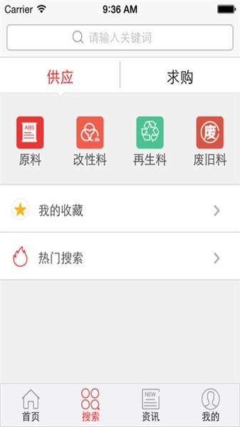 中塑在线