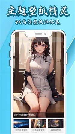 壁纸大全鸭  v4.3.1