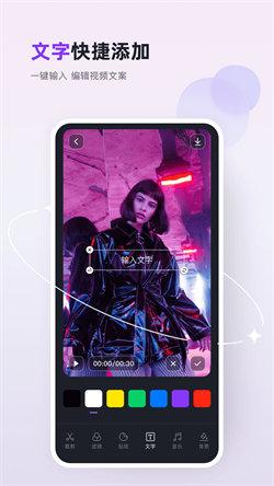 双鱼视频制作