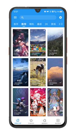 星空动态壁纸免费  v3.0.3