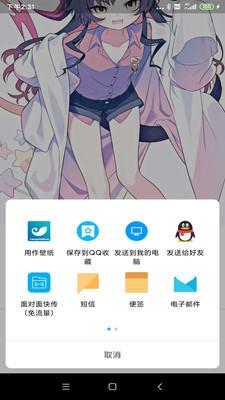 OK动态壁纸  v6.1.1