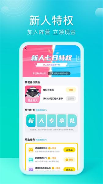万能游戏盒子