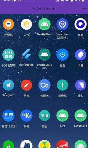 魔方桌面壁纸  v4.0.1