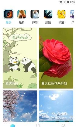 万能来电秀  v5.3.4