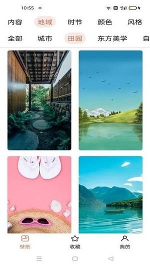 爱秀壁纸  v4.0.3