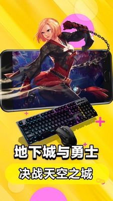 云电脑免费版