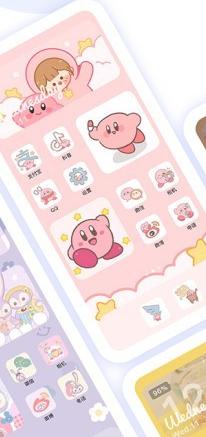 主题小组件  v5.5.4