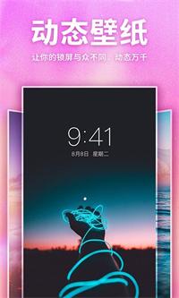 灵猫壁纸图库  v3.1.2