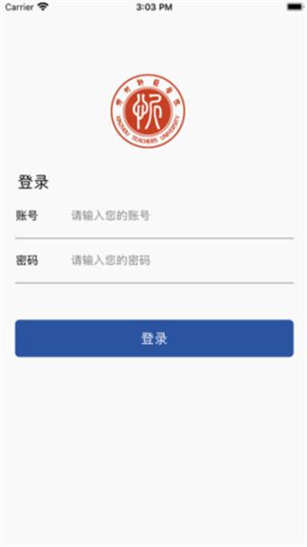 智慧忻师