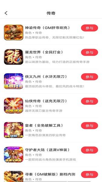 鲸鱼游戏