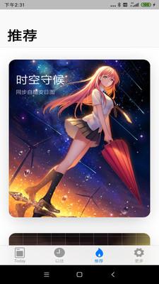 OK动态壁纸  v6.1.1