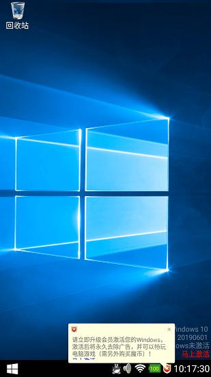 魔伴桌面  v4.2.2