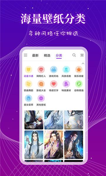 人人来电秀  v6.2.4
