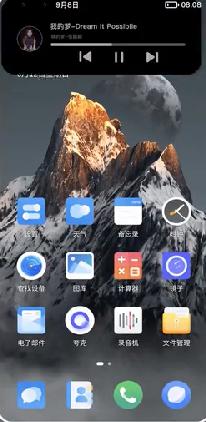 灵动大陆  v5.1.2