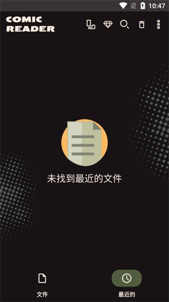 Comic Reader汉化版