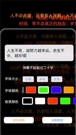玉玲珑壁纸  v4.1.3