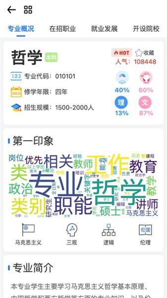 笔袋
