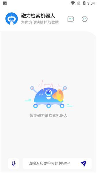 magnet robot
