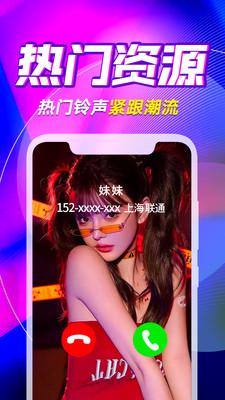 丁丁来电铃声  v3.4.2