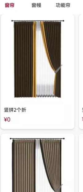 织颜