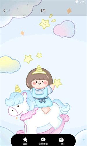 喵酱动态壁纸  v4.3.3