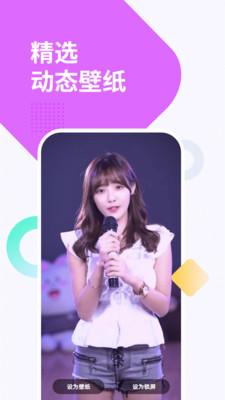 彩虹主题壁纸  v5.0.4