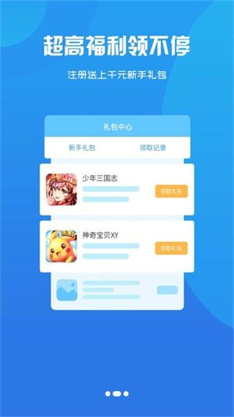 呆饺部