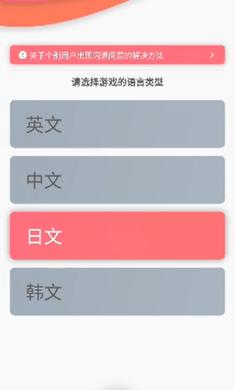 游戏翻译大师高级版 悬浮窗