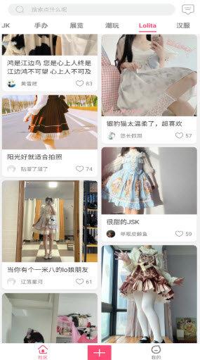 次元动力