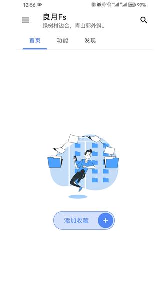良月MO
