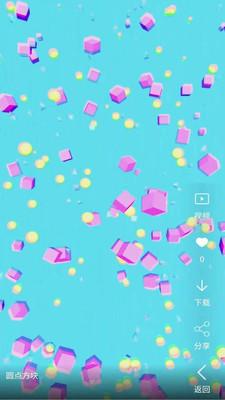 安果视频壁纸免费版  v3.2.4