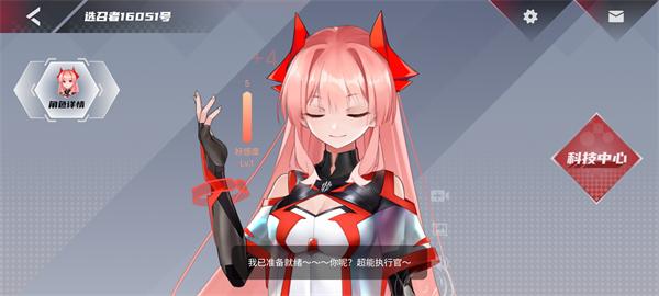 红魔姬安卓版  v4.3.4