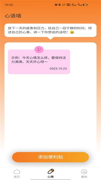 好运壁纸  v6.1.2