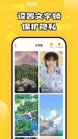 乐玩壁纸  v3.2.3