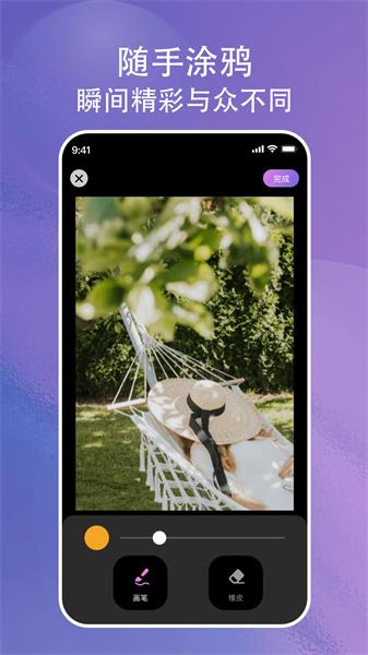 画与未来  v4.2.4