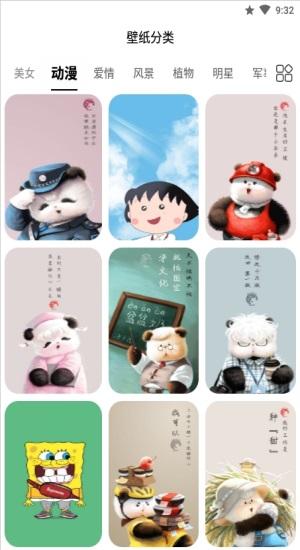 免费壁纸秀秀  v6.2.2