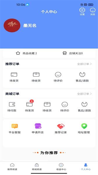 八方进宝