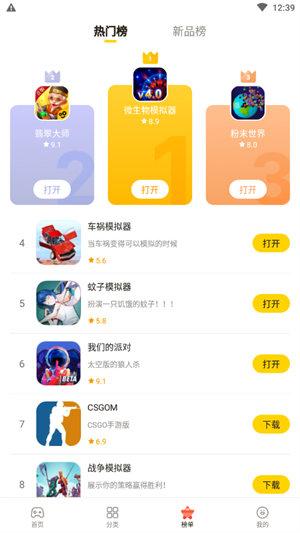 摸摸鱼新版本