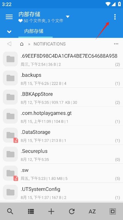 MiXplorer中文版