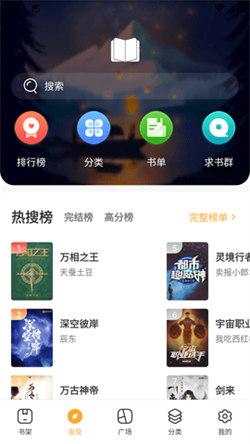 书库网