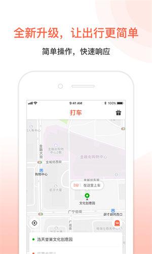 全能车