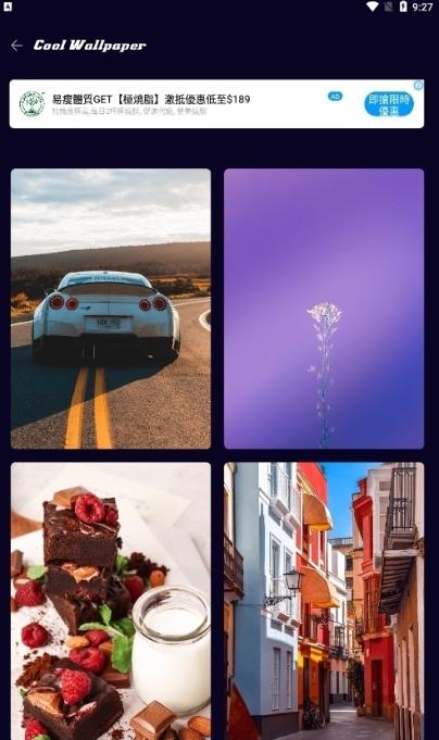 Cool Wallpaper酷软壁纸  v3.3.1