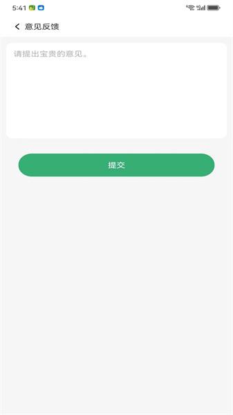优鲜猫商家端