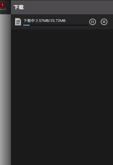downloader中文版