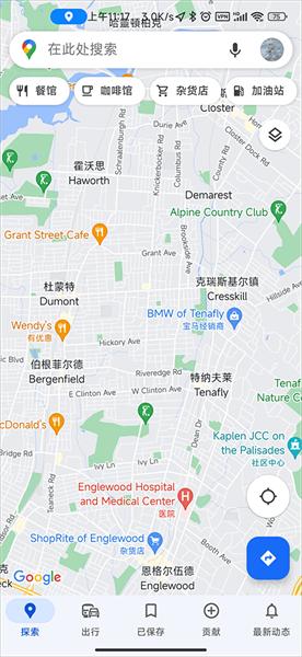 googlemaps安卓版