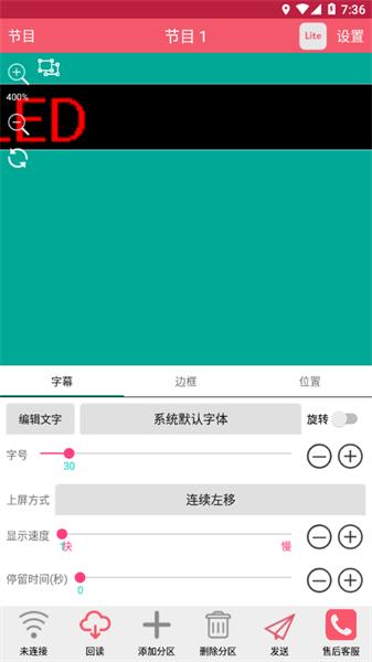 卡乐光电led